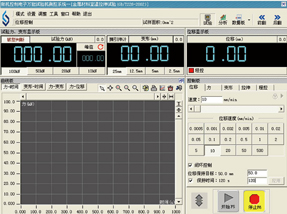 WD-P6-II系列微機(jī)控制電子萬(wàn)能試驗(yàn)機(jī)